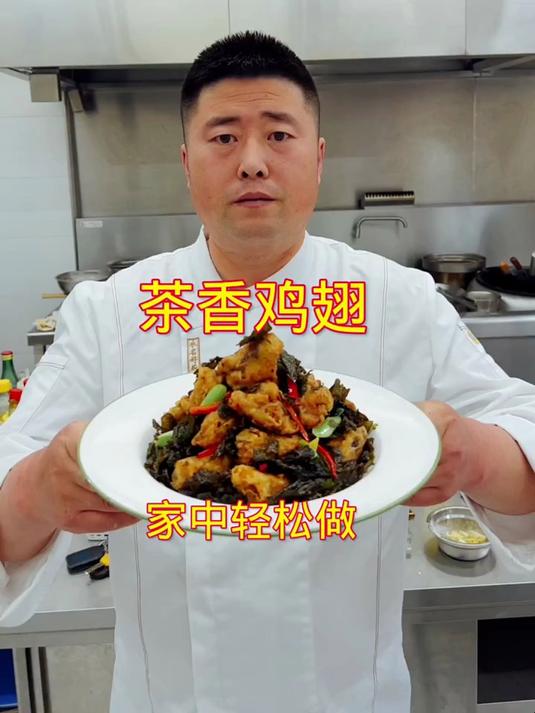 一周学会七道菜