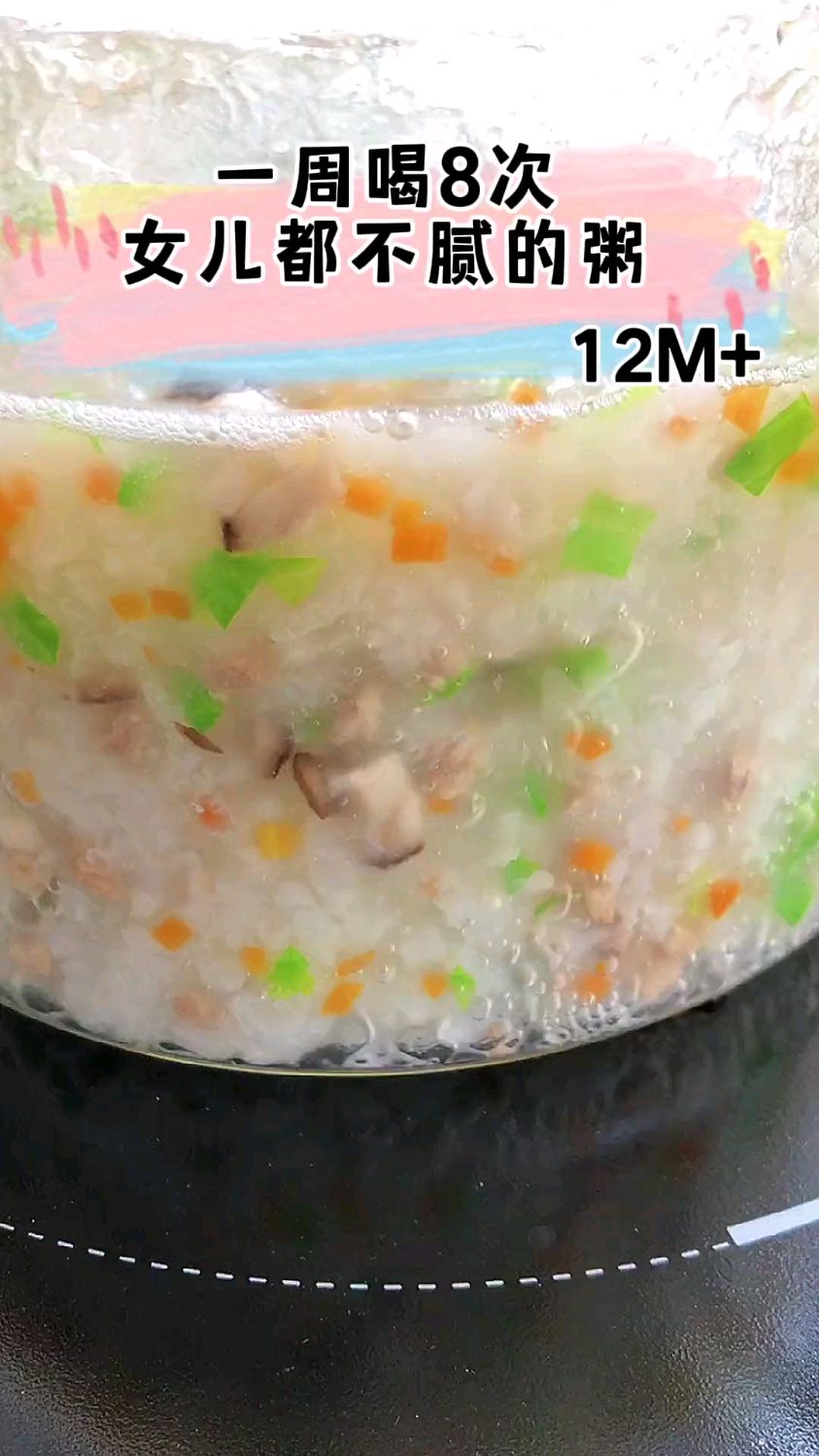 这种营养粥你喜欢喝吗?