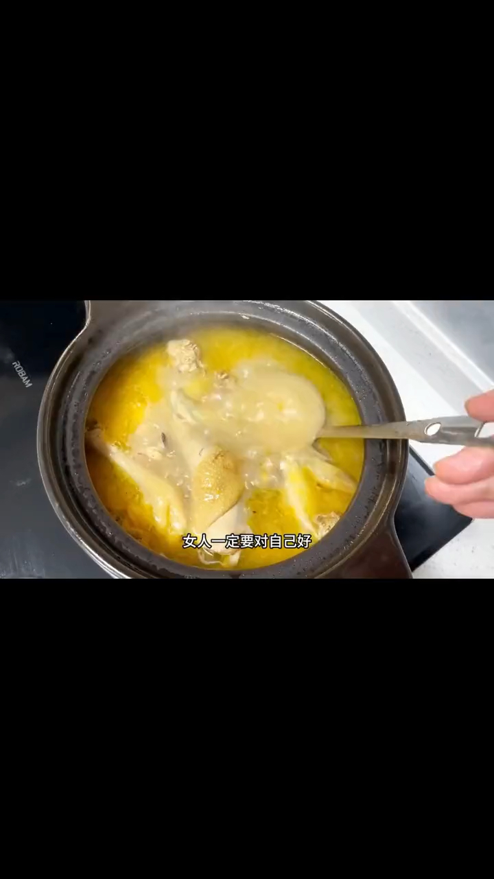 一整个高级住了,这个鸡汤太赞了