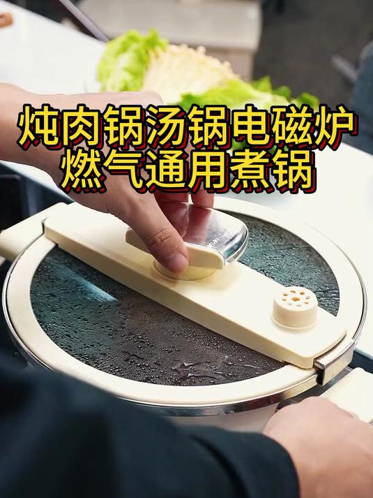 康佳钛珐琅锅微压锅7L大容量炖锅炖肉锅汤锅电磁炉燃气通用煮锅#好物推荐#