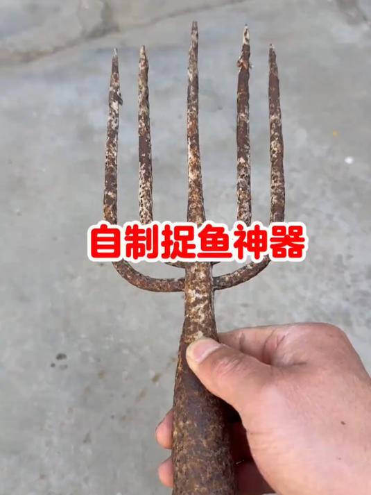 自制捕鱼神器,很实用