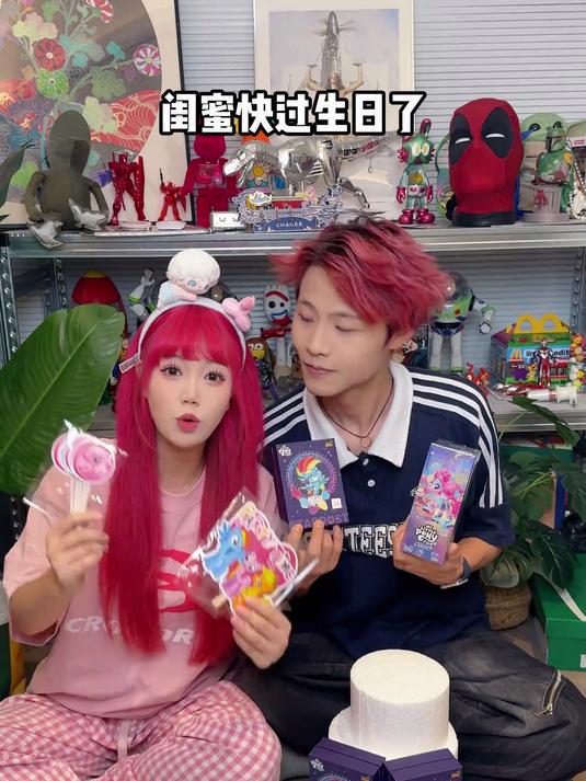 小马宝莉超豪华蛋糕!闺蜜收到感动哭!