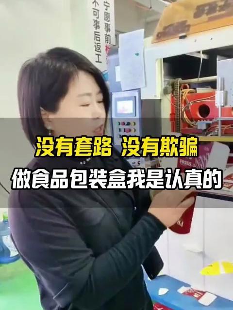 食品级包装盒 外卖打包盒 一次性打包盒 食品包装盒