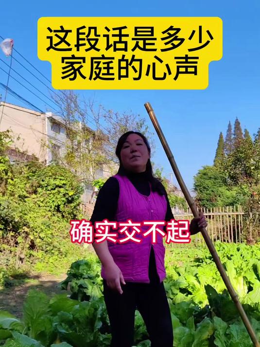 医保年年涨 对普通家庭确实很为难?大家说说看咱办?