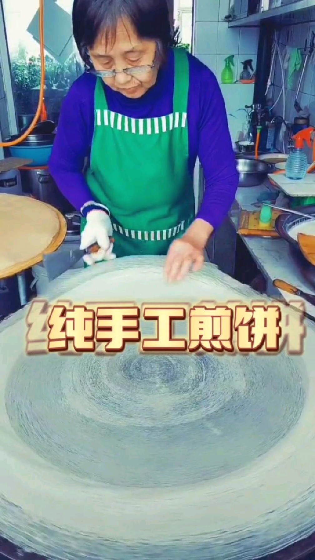 纯手工制作的大煎饼