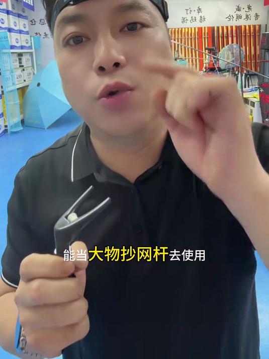 鱼竿支架炮台伸缩旋转两用支架加粗黑金刚支架 超级好用