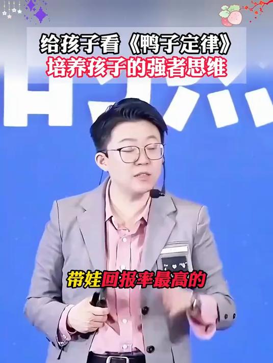 这才是孩子爱看的漫画书!《漫画鸭子定律》教会孩子解决生活中的难题!#育儿# #家庭教育#