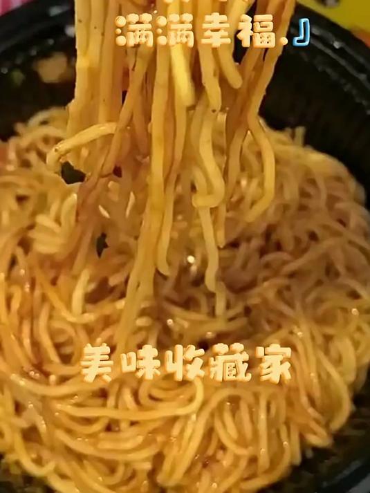 日清UFO飞碟炒面12盒碗装宿舍速食