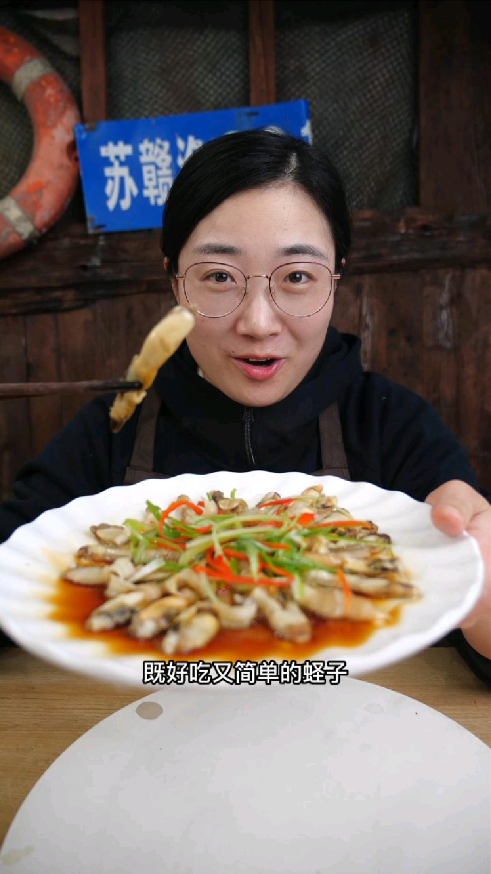 蛏王肉超简单又好吃的做法,一定要试试!