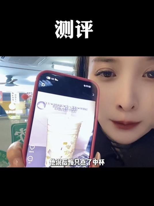 在瑞安最冷的天气点一杯冰激凌奶茶是什么感觉