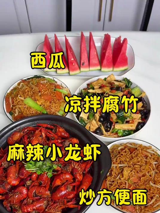 山东媳妇｜下班做婆婆爱吃的菜，麻辣小龙虾配啤酒，还原地摊上的炒方便面，味道绝了