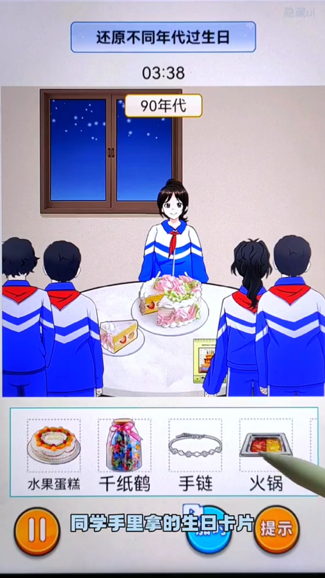 我终于过生日啦!