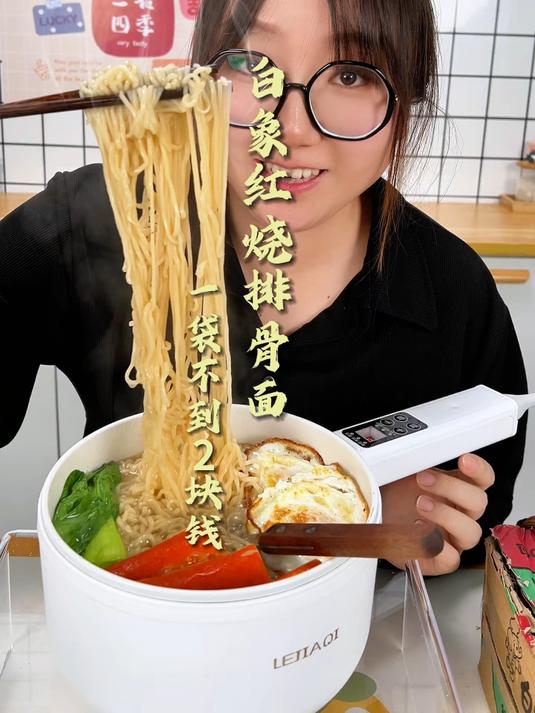 这个白象方便面大羊毛你一定要薅，一箱30袋一袋不到两块钱太适合学生党和上班族了