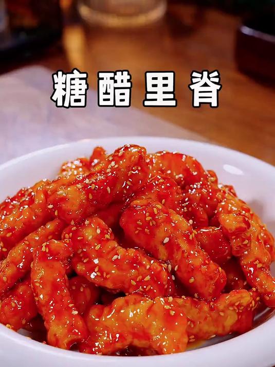 马上就要过年了，年夜饭的餐桌上一定少不了这道糖醋里脊