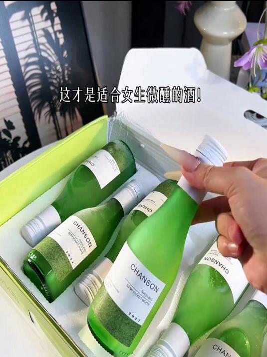 #干白葡萄酒#甄选雷司令干白,100% 纯葡萄汁酿造,清爽不甜腻,佐餐绝佳#雷司令干白#