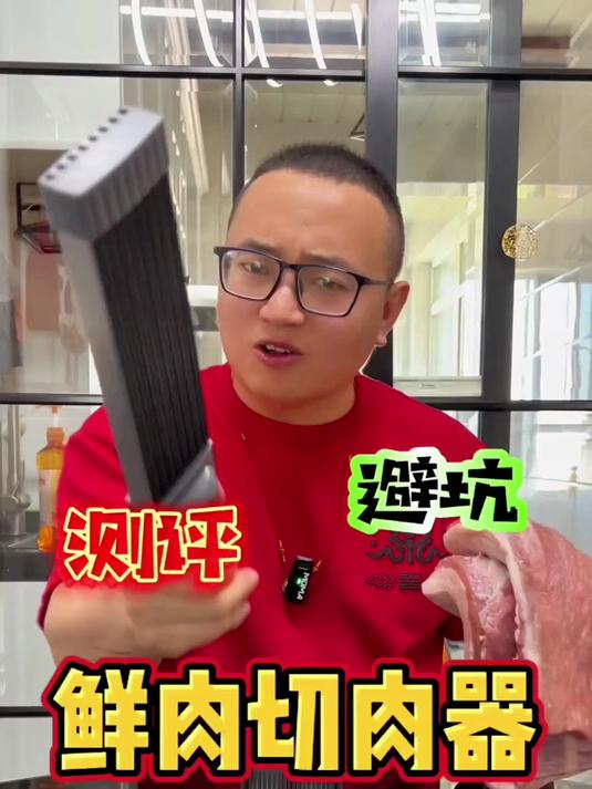 少女心爆了！这爱心煎蛋器才是早餐魂！