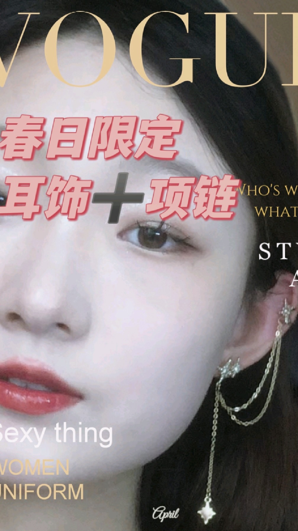 搭配小裙子必备小饰品!平价好物测评+拯救耳饰神器!