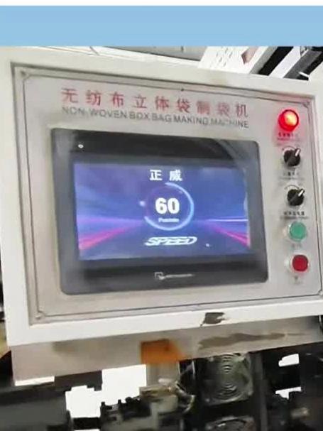 湖北无纺布袋厂家 无纺布袋 手提袋 奶茶袋 外卖袋