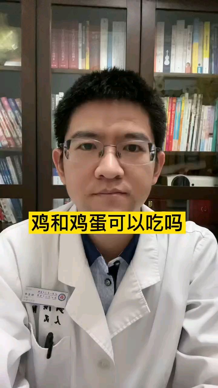 乳腺癌健康饮食之,鸡和鸡蛋可以吃吗?