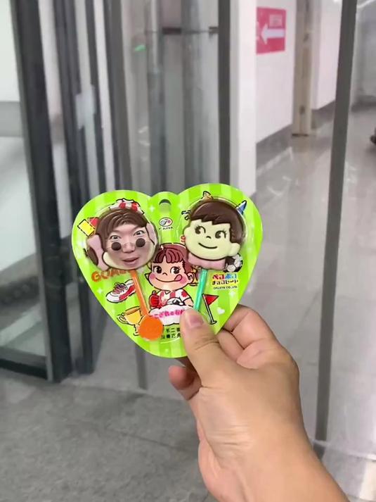 我变成了巧克力棒棒糖