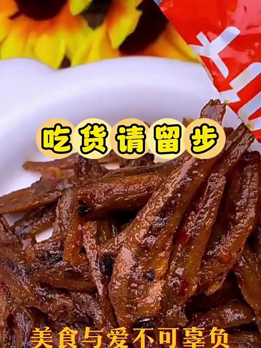 劲仔香辣味小鱼8G12包鱼仔鱼干怀旧好耐吃凑单零食即食