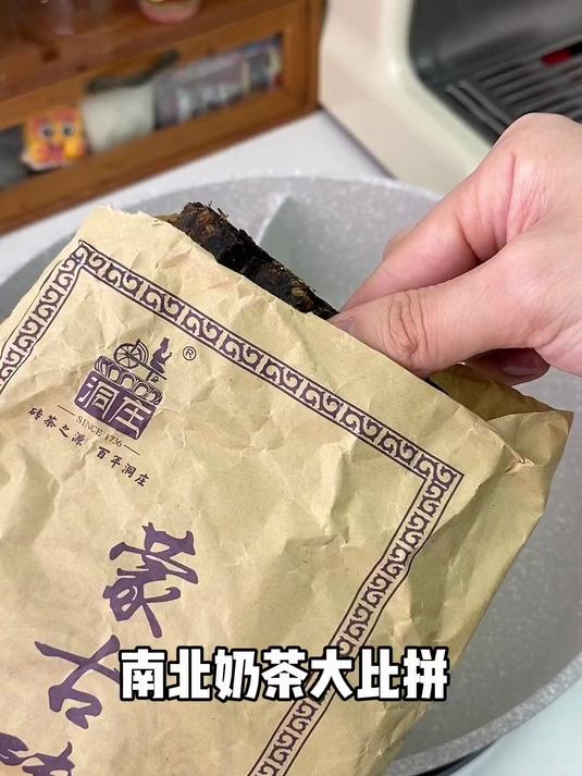 南北奶茶咸甜大比拼,你坐左边还是坐右边