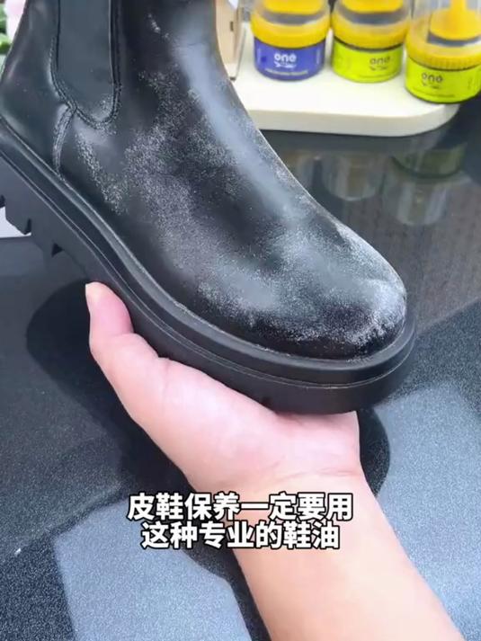 喜欢穿皮鞋的,一定要试试这款上光绵羊油,保养鞋子能穿好几年呢