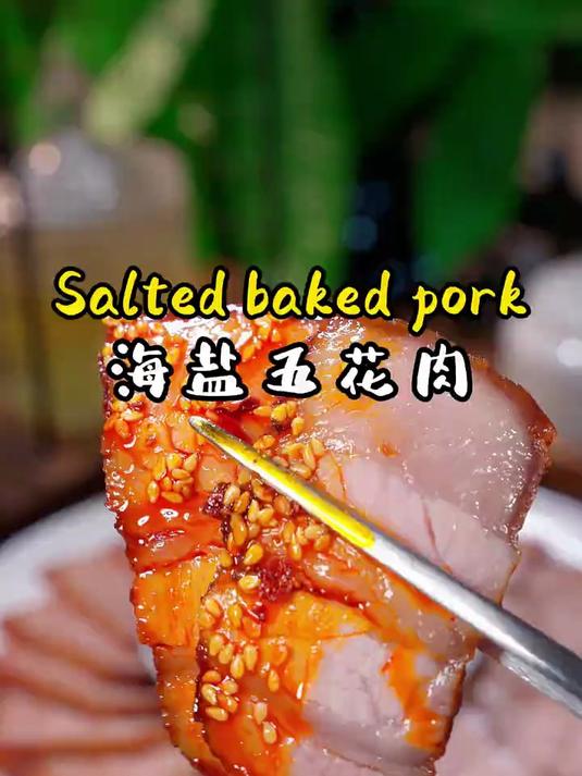 再买回家的五花肉不要总是红烧和烧烤了