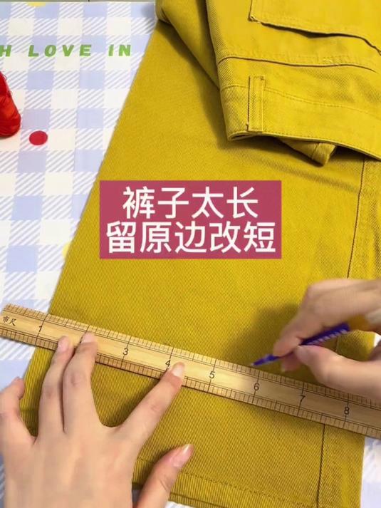 裤子太长可以用上这套大鼻子钢针,长多少剪多少