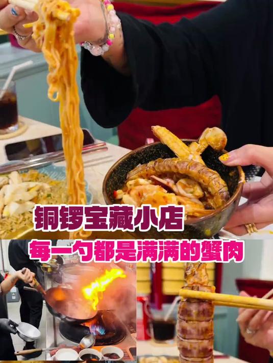 酸辣海鲜锅 满满的蟹肉饭 泰国自由行攻略 泰国海鲜