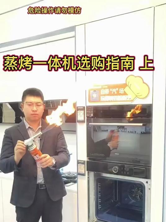 海尔家用微波炉 厨房好帮手