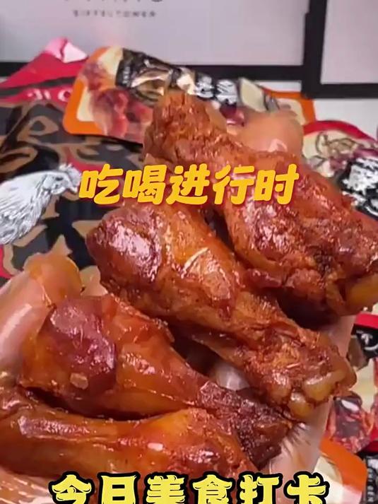 三只松鼠奥尔良蜜烤小鸡腿鸡翅根休闲零食小吃特产熟