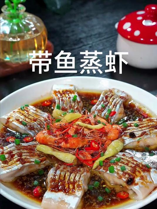 酱椒带鱼新吃法太美味了