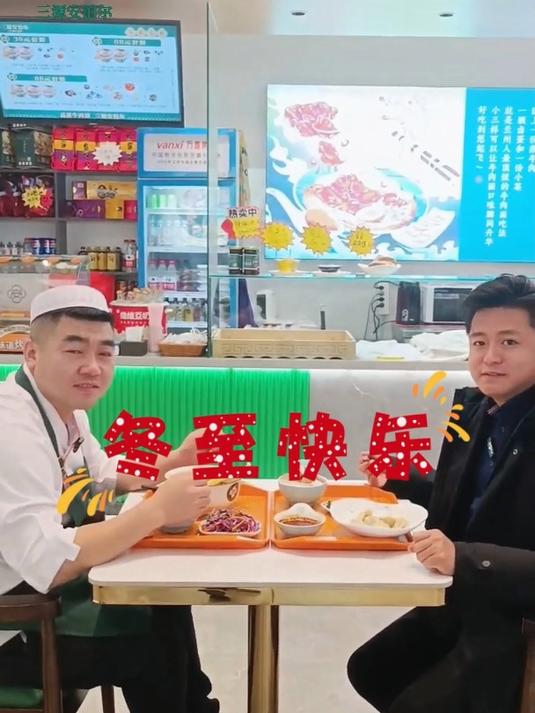 三源安泊尔提前祝大家冬至快乐