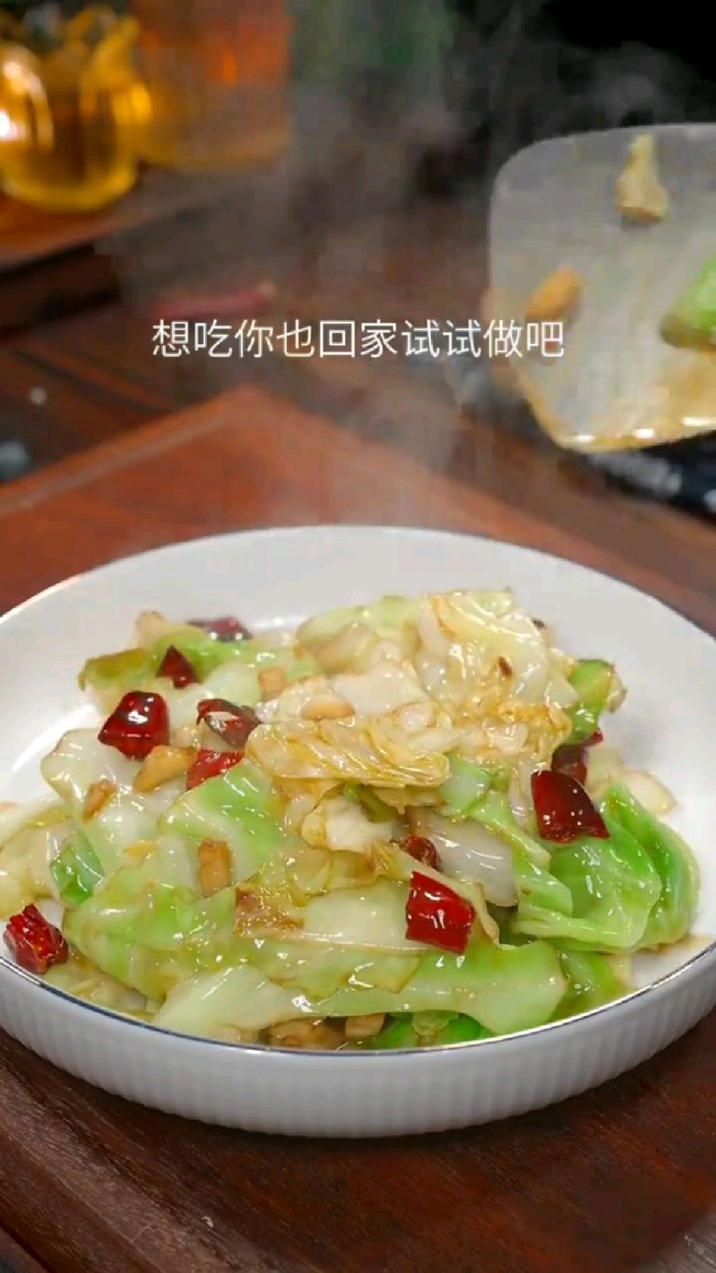 非常简单的手撕包菜