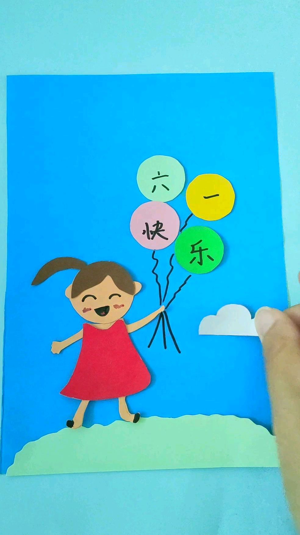 超简单的六一剪贴画