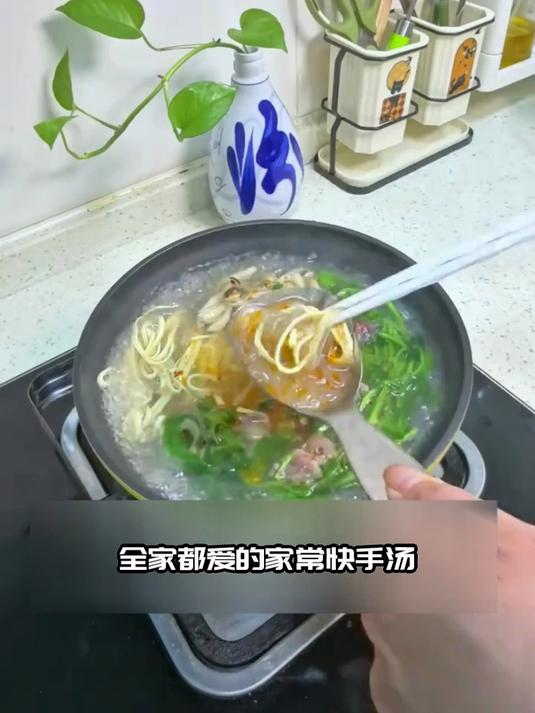 牛肉粉丝汤,减脂期的健康解馋款