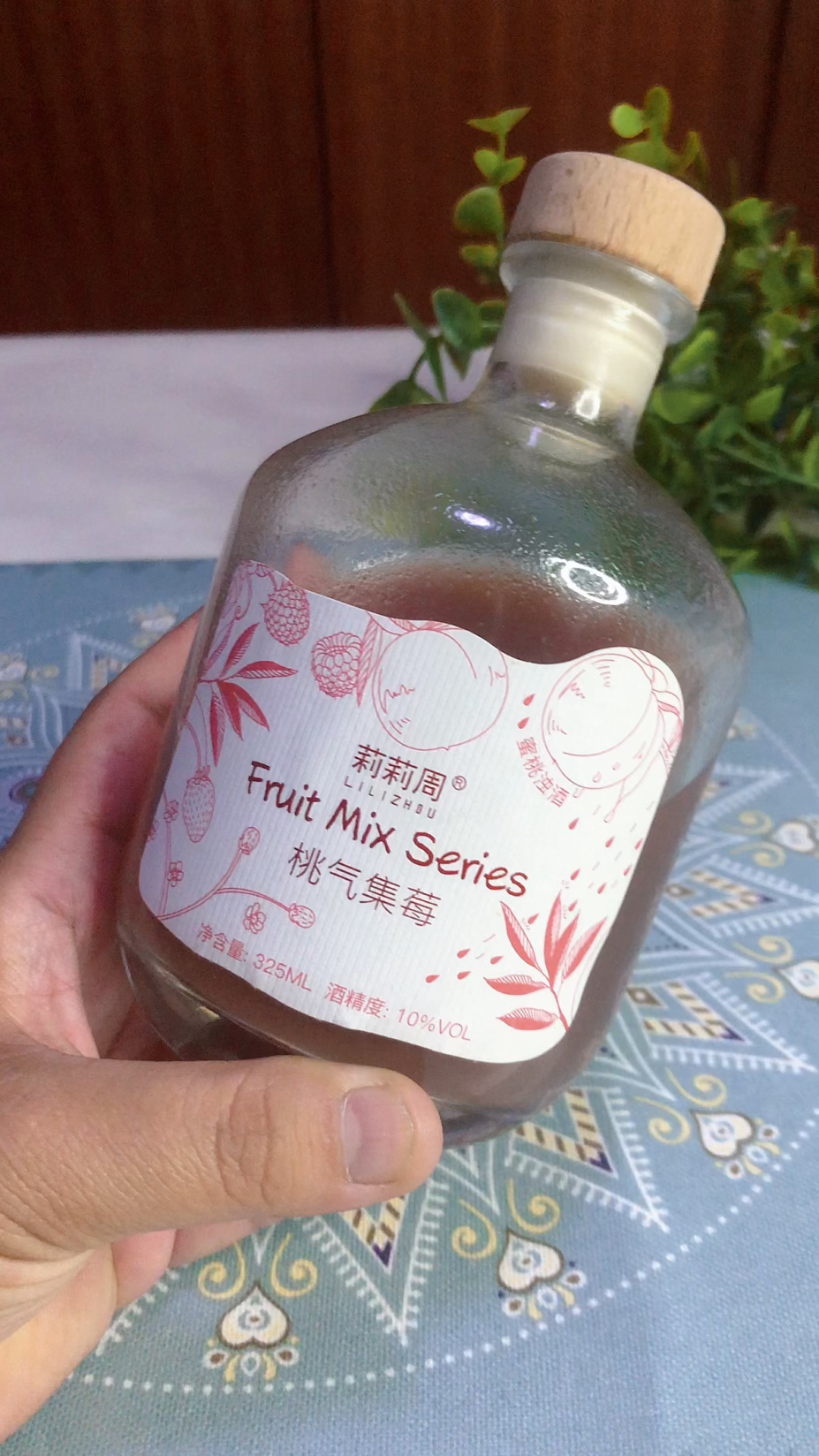 下班回家,来一杯微醺好入睡!