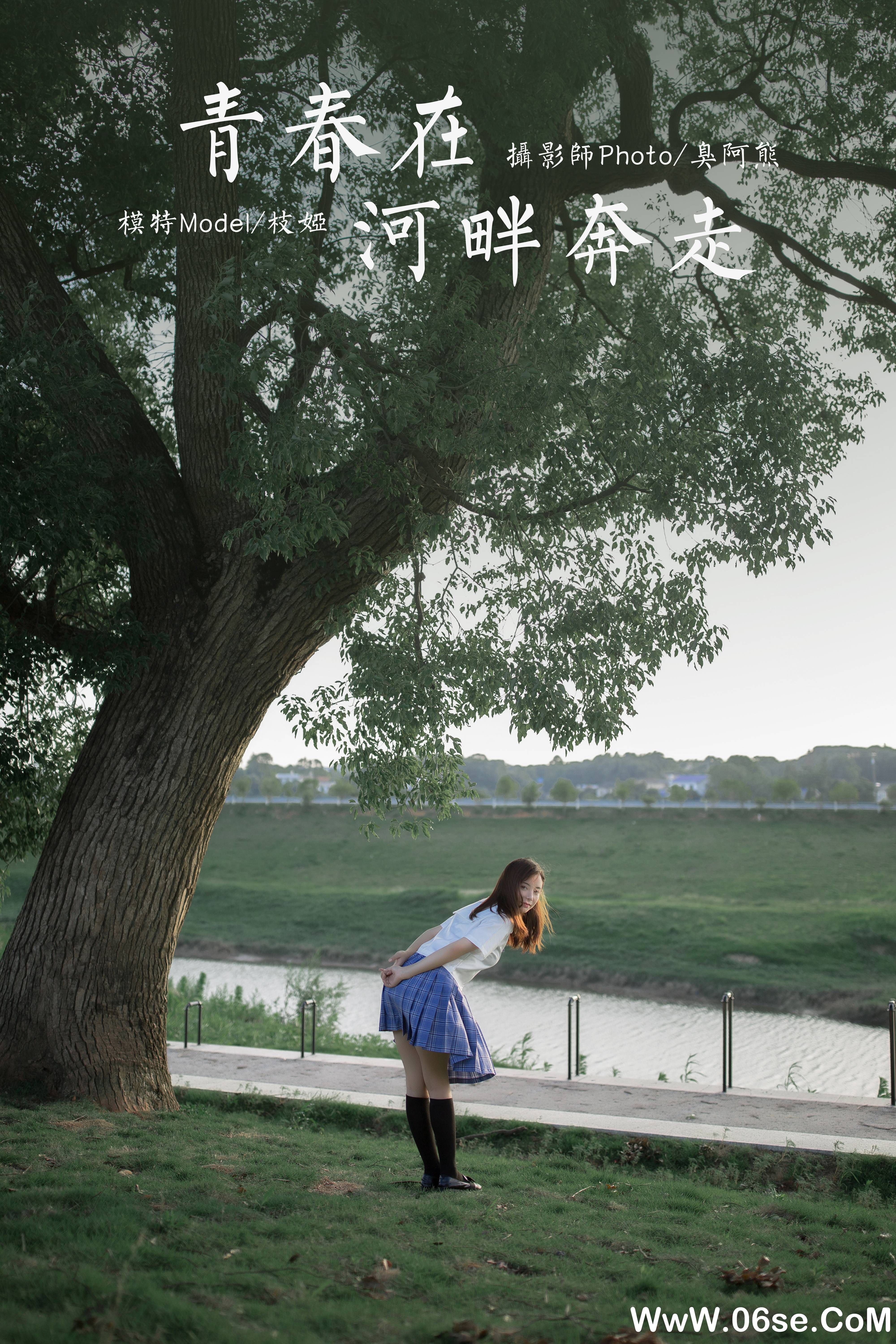 图片[44]-[YALAYI雅拉伊] 2020.07.28 NO.677 枝娅《青春在河畔奔走》[41P+1P671M]-六色网