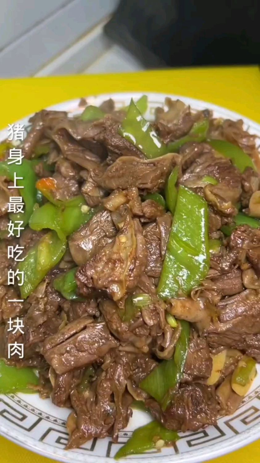 护心肉是猪身上最好吃的一块肉,今天来做护心肉炒青椒,喜欢赶紧收藏