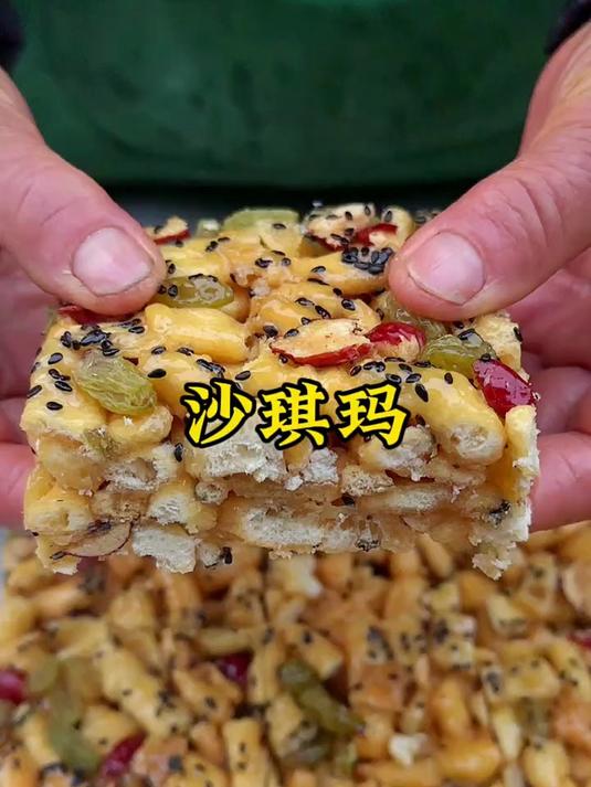 妈妈做的沙琪玛 蓬松暄软 香酥可口,特别好吃