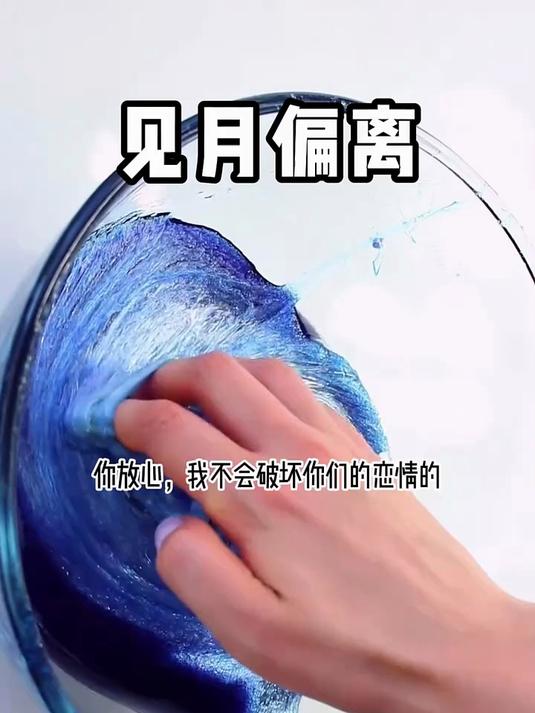情窦初开那年,傅辞爱上了我的闺蜜
