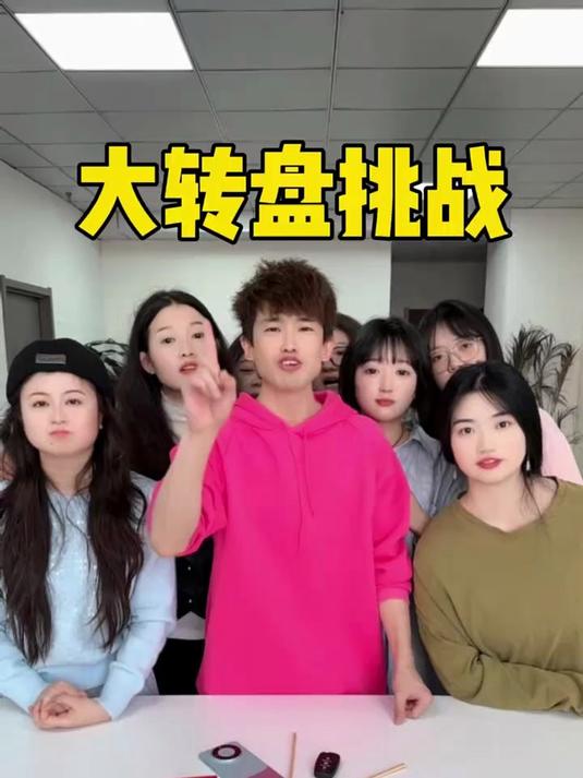 哈哈小胖妹赔大了 办公室游戏 搞笑 万万没想到