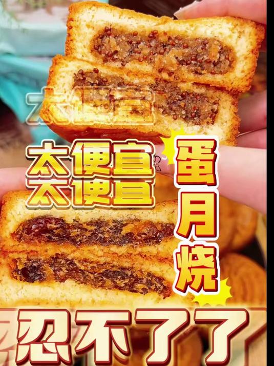 谷物全麦面包 好吃又健康
