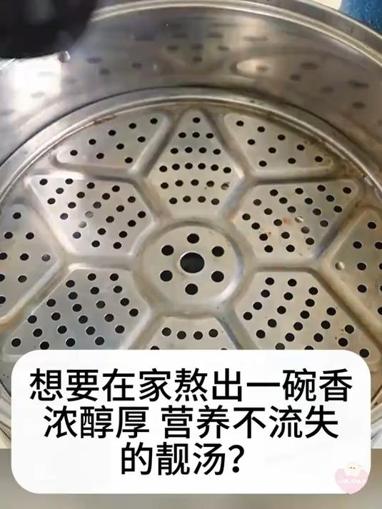 “耐高温陶瓷炖盅|蒸煮煲汤不裂底,厨房必备神器”