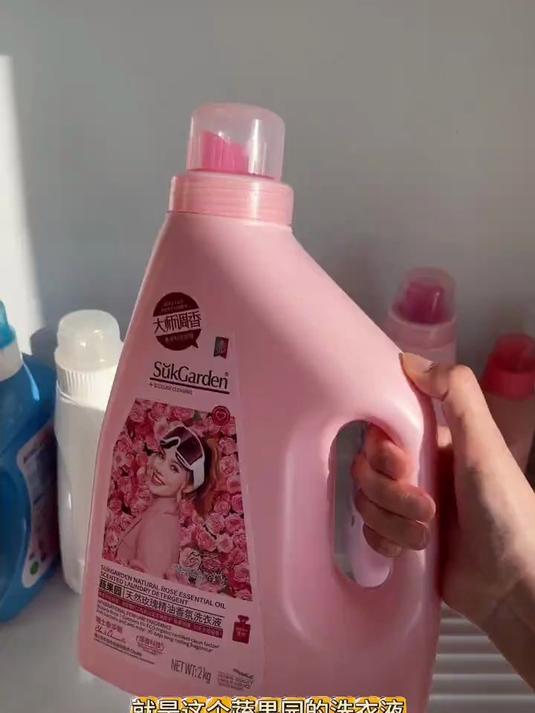 女孩子拒绝不了的玫瑰香味洗衣液 洗衣液