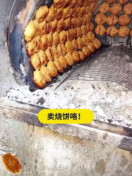 早餐来一个荞麦缸炉烧饼,搭配豆浆,开启活力满满的一天