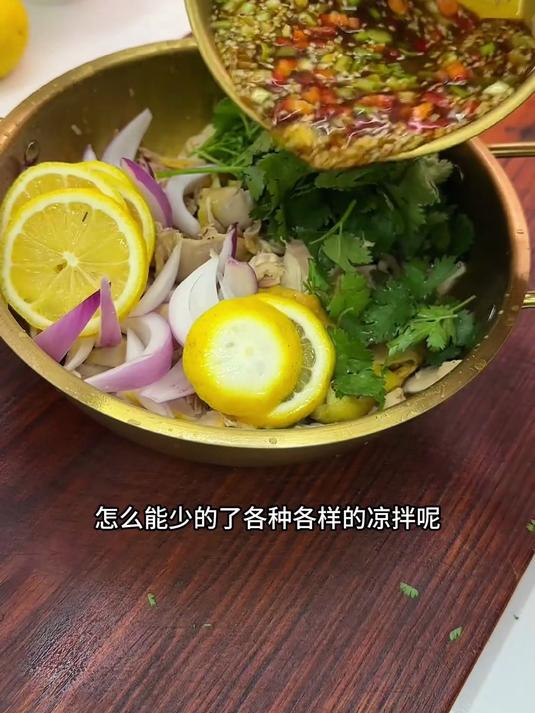 夏天必备的凉拌汁，酸辣可口，荤菜素菜都可以拌#夏日开胃菜#