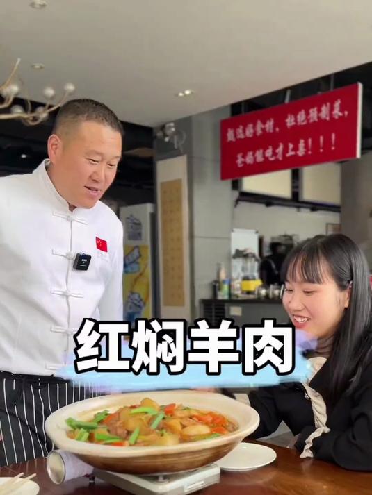 天冷了来一锅羊肉炖一下真是带劲