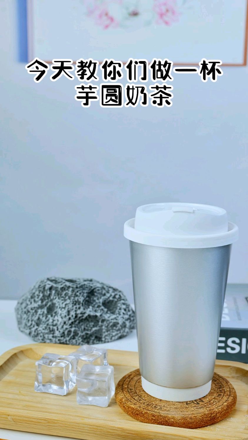 觅小嘻芋圆奶茶超好喝,让我对奶茶有了新的期待。